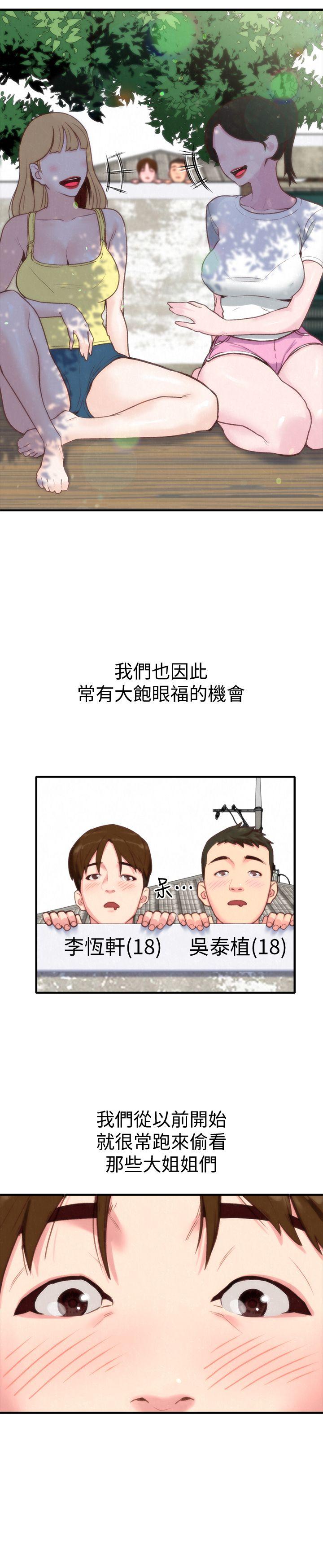 第1話-比夏天更火熱的青春 - 第24.jpg页