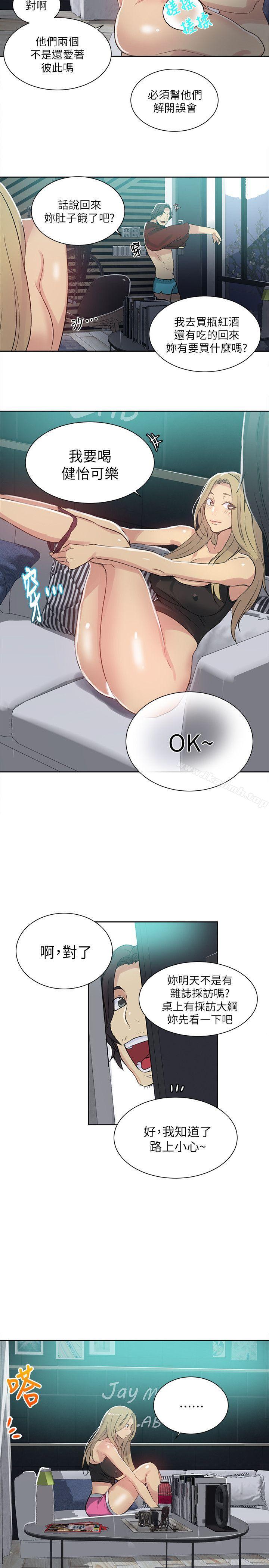 第55话 - 第17.jpg页