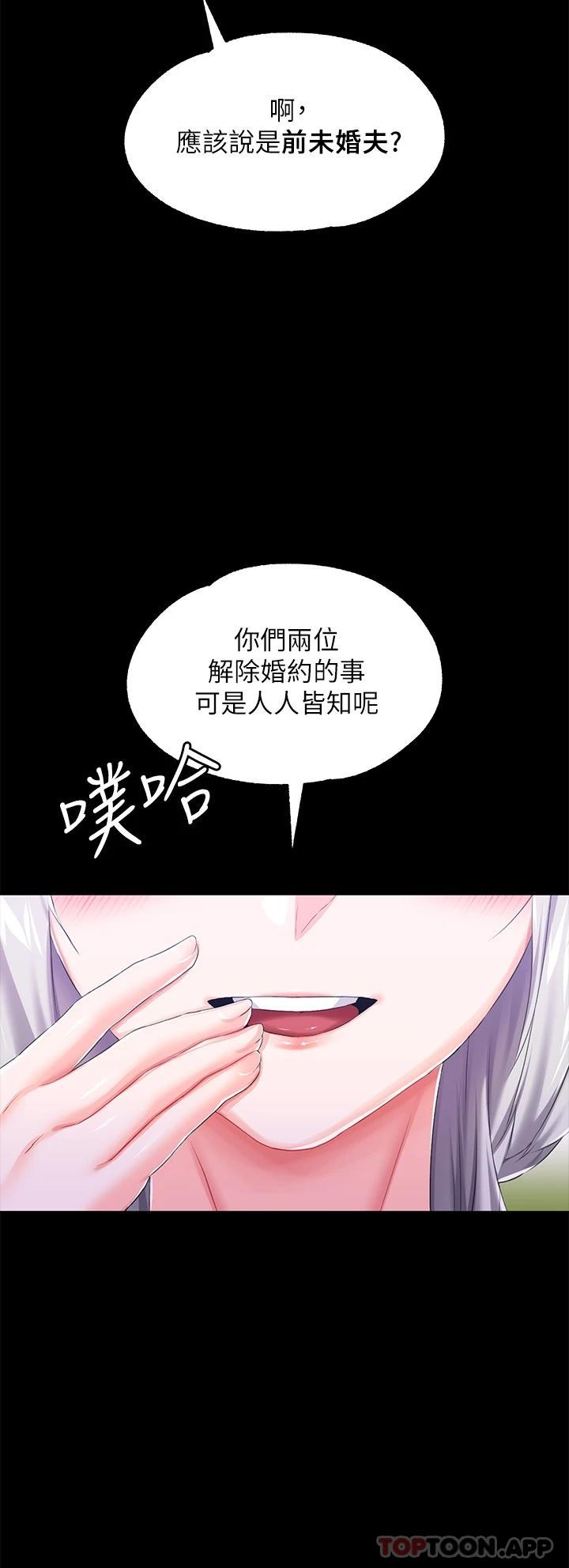 第24话-失去一切的滋味 - 第18.jpg页