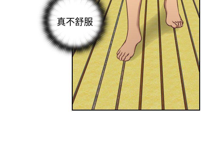 第 51 话 - 第32.jpg页