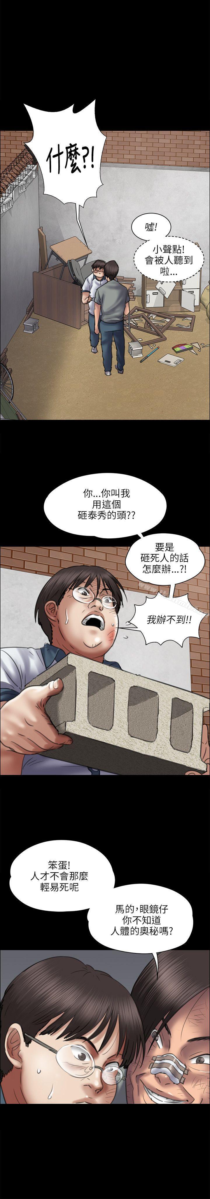 第41話 - 第6.jpg页