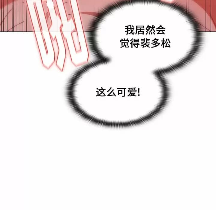 第17话 - 第79.jpg页