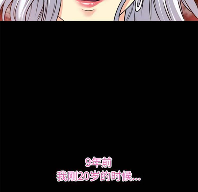 第 34 话 - 第16.jpg页