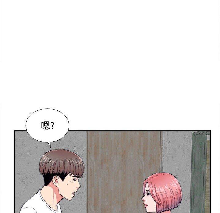 第 2 话 - 第19.jpg页