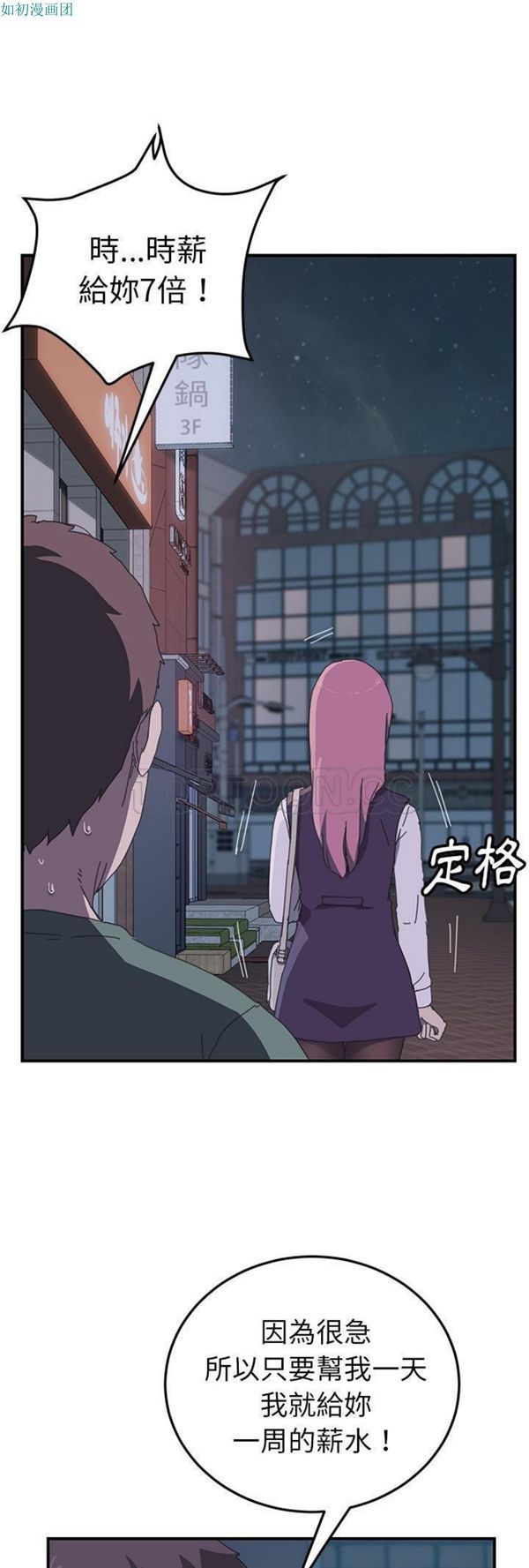 第 15 话 - 第1.jpg页