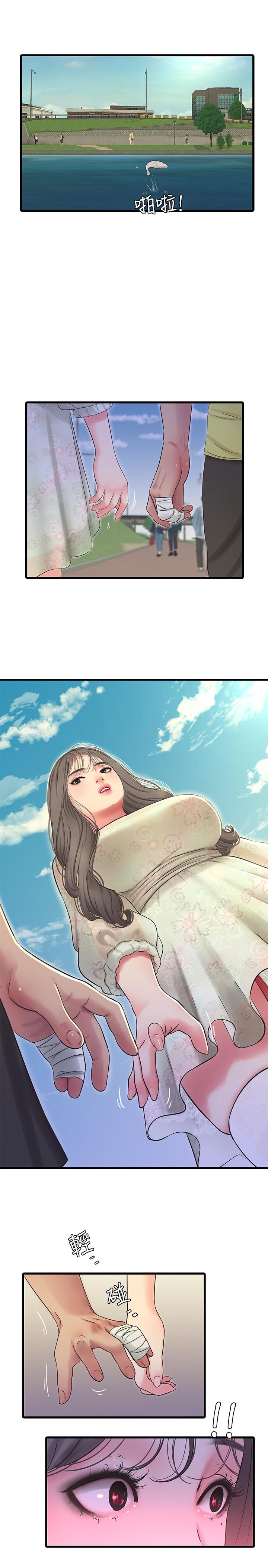 第59話-你這裡變得好濕 - 第1.jpg页