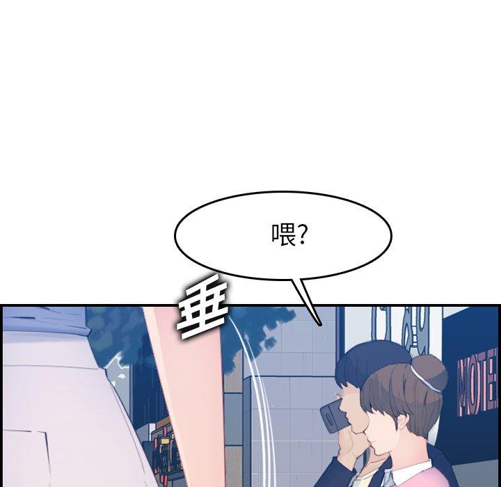 第26话 - 第15.jpg页