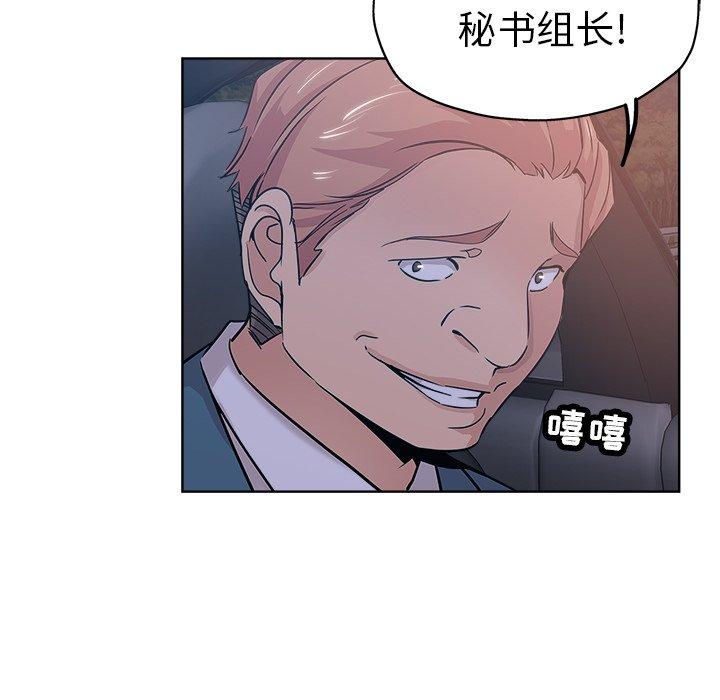 第 17 话 - 第75.jpg页