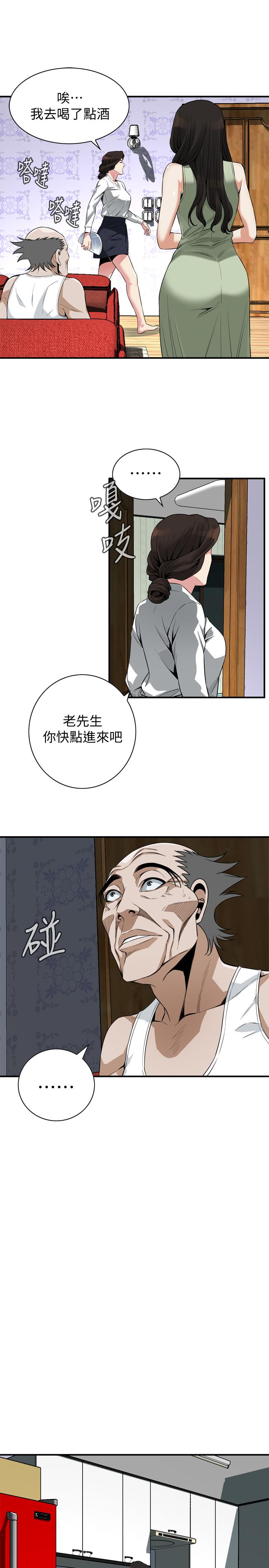 第173話<第3季>-對公公上癮的媳婦 - 第21.jpg页