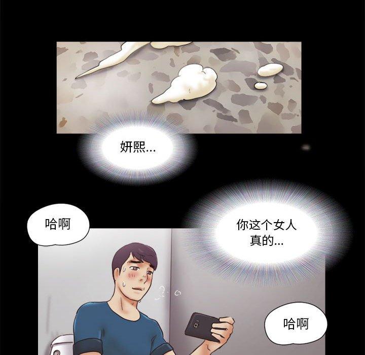 第17话 - 第78.jpg页