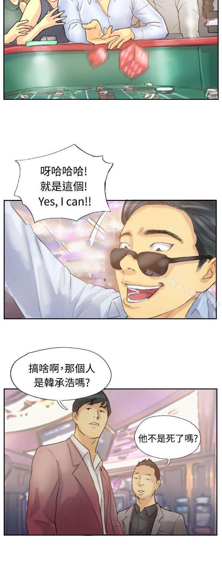 第5话 - 第22.jpg页