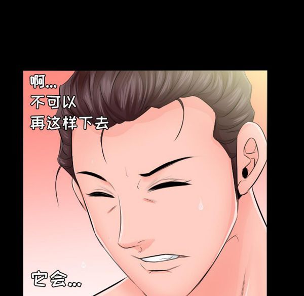 第 6 话 - 第52.jpg页