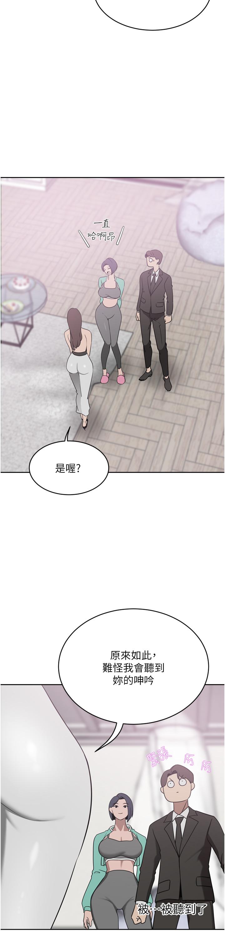 第26话-一嚐母女井 - 第7.jpg页