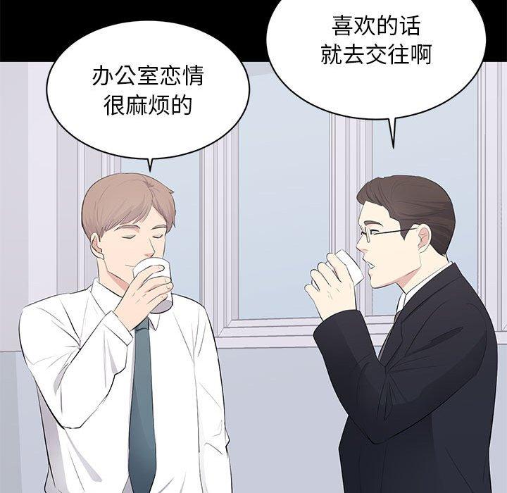 第 13 话 - 第58.jpg页