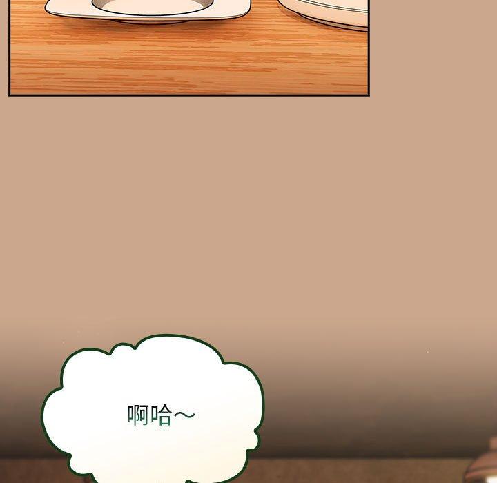 第34话 - 第77.jpg页