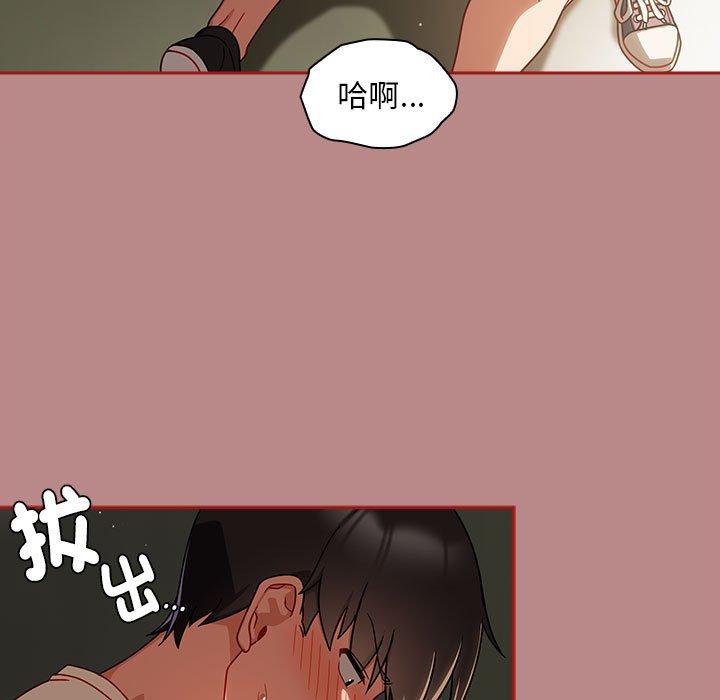 第30话 - 第91.jpg页