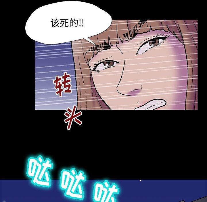 第169话 - 第72.jpg页