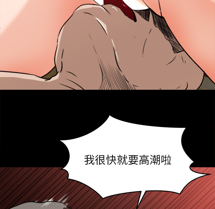 第 24 话 - 第91.jpg页