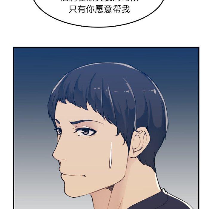 第 35 话 - 第28.jpg页