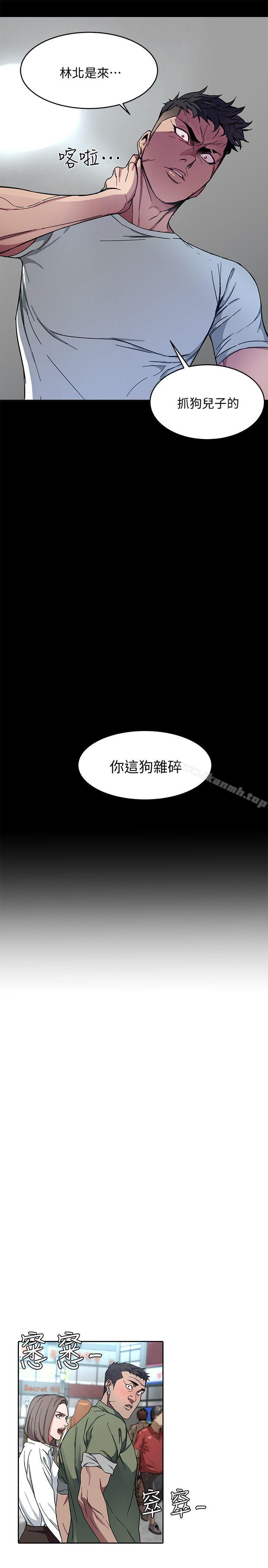 第2話-拜訪會長的客人 - 第37.jpg页