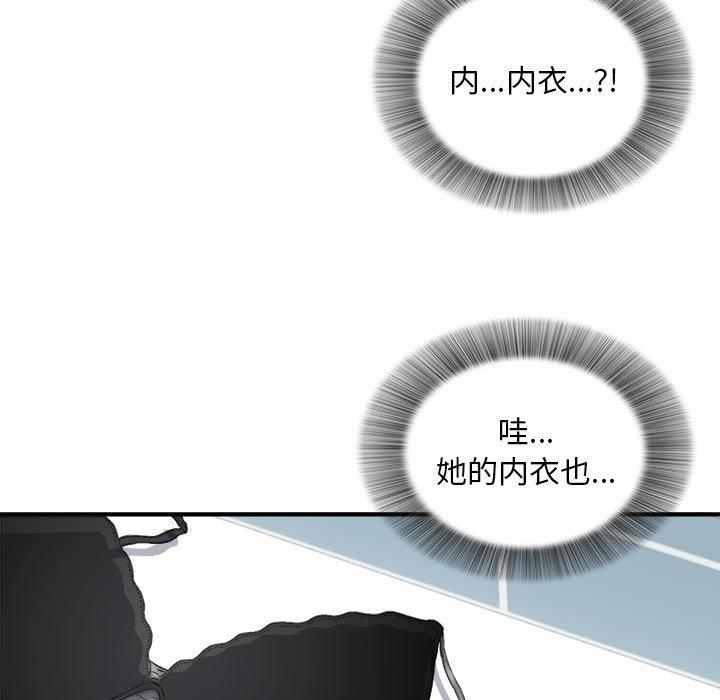 第 18 话 - 第92.jpg页