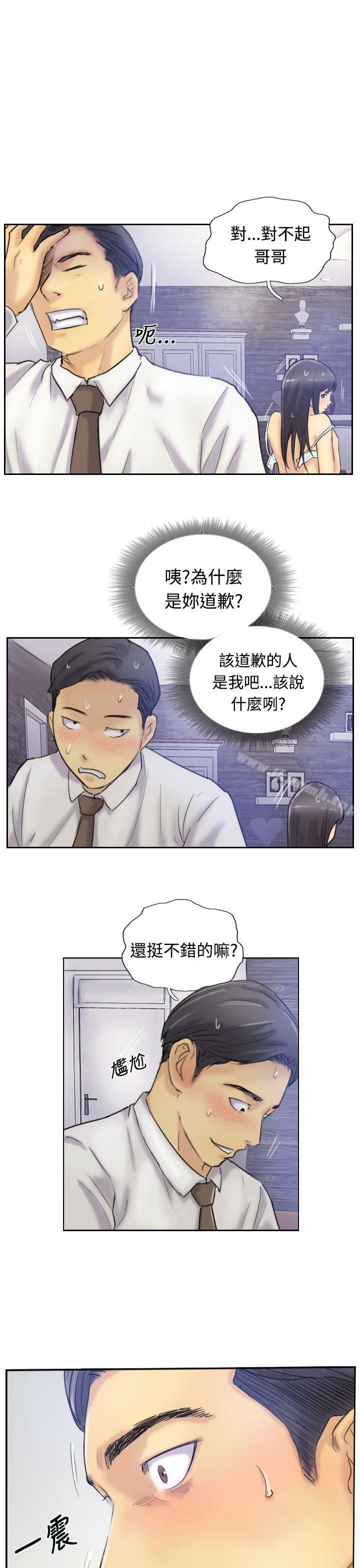 第7话 - 第30.jpg页