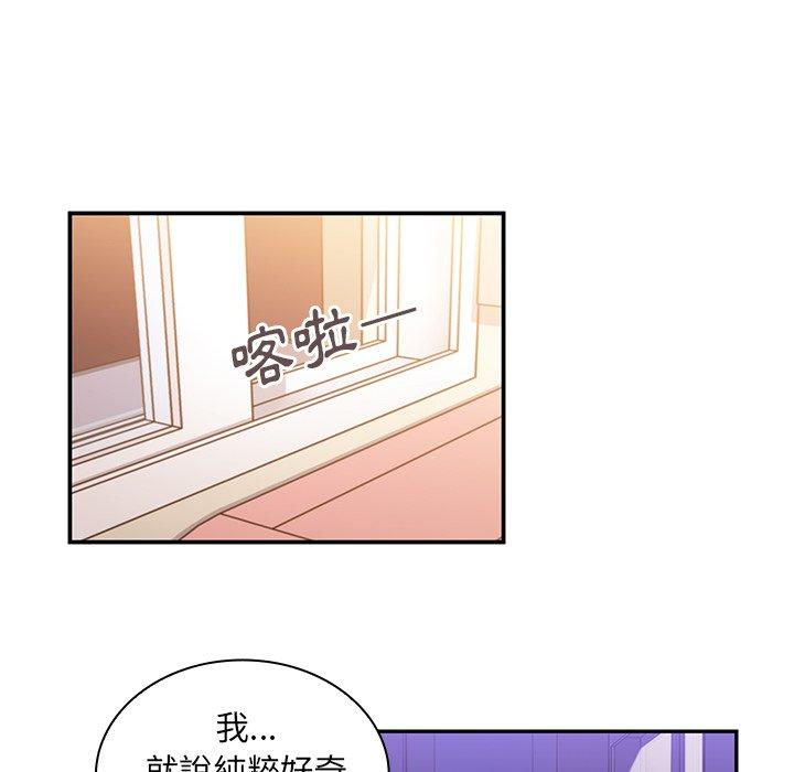 第16话 - 第79.jpg页
