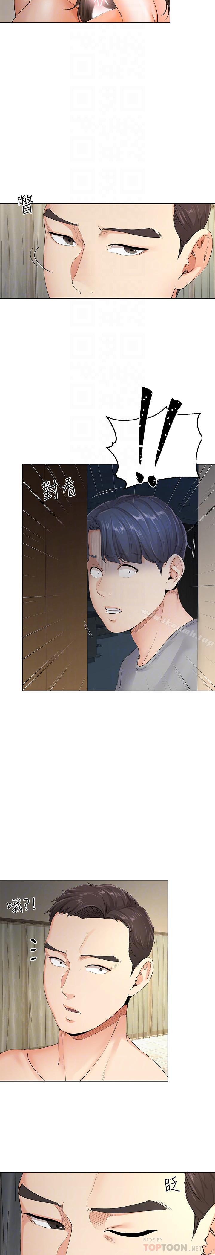第4話-半夜傳來的叫床聲 - 第12.jpg页