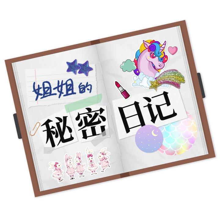 第 29 话 - 第223.jpg页