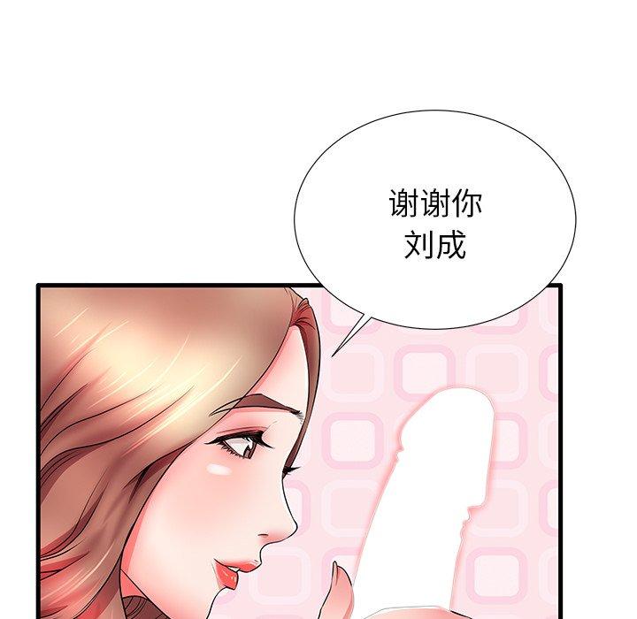 第30话 - 第9.jpg页