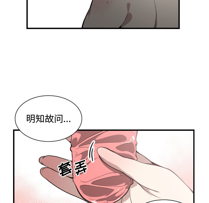 第 6 话 - 第19.jpg页
