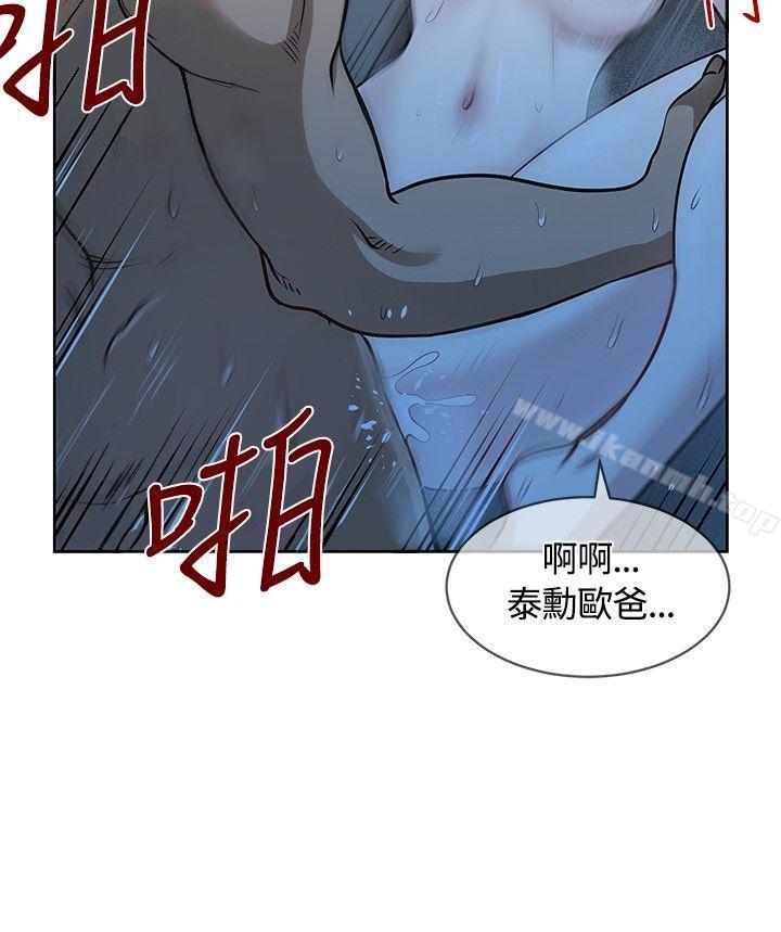 第12話 - 第2.jpg页