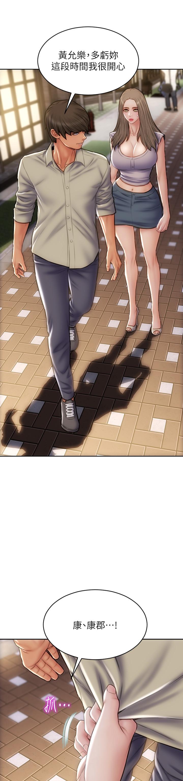 第51話-被拋棄的肉便器 - 第23.jpg页