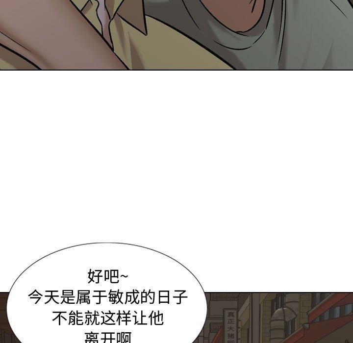 第 7 话 - 第9.jpg页