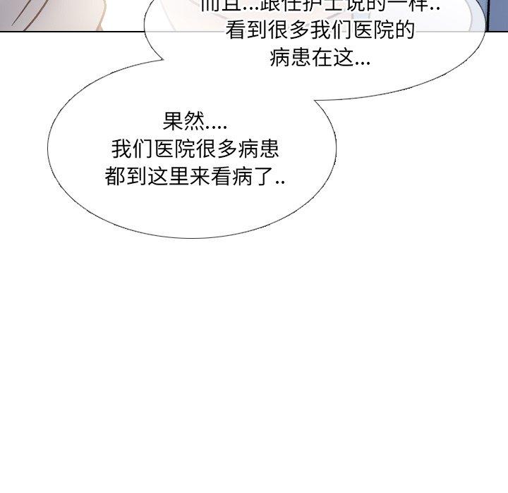 第28话 - 第53.jpg页