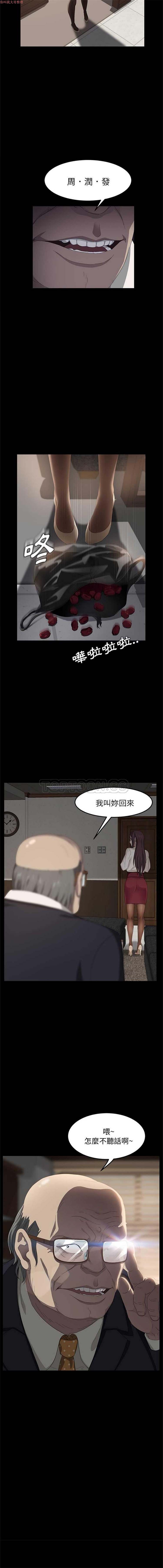 第 3 话 - 第10.jpg页