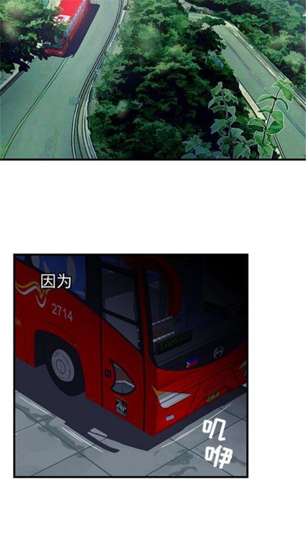 第 1 话 - 第12.jpg页