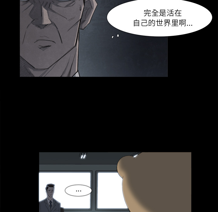 第 10 话 - 第70.jpg页
