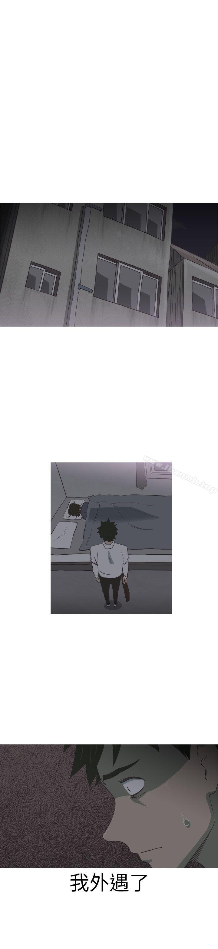 蛇精潮穴 第11话 第1页