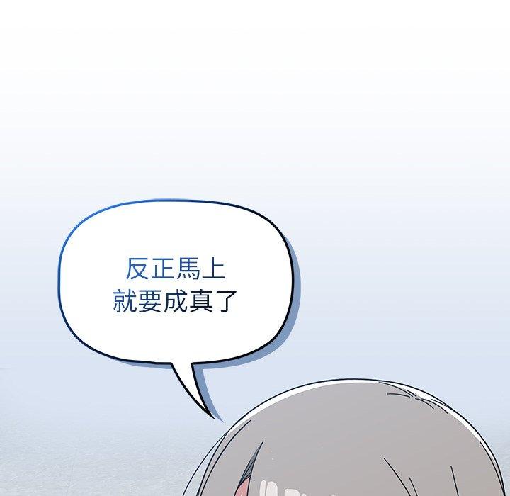 第26话 - 第74.jpg页