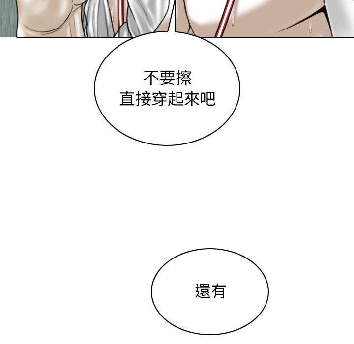 第31话 - 第145.jpg页