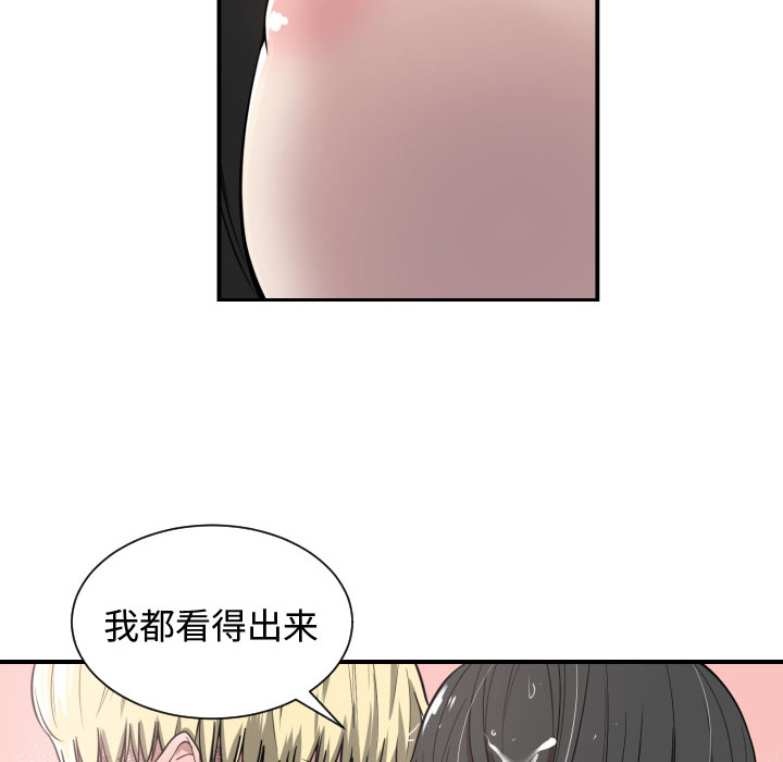 第 1 话 - 第72.jpg页