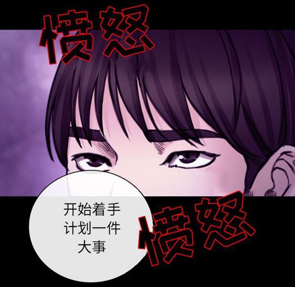 第 30 话 - 第87.jpg页
