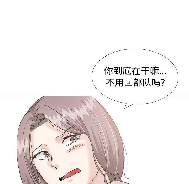 第 36 话 - 第209.jpg页