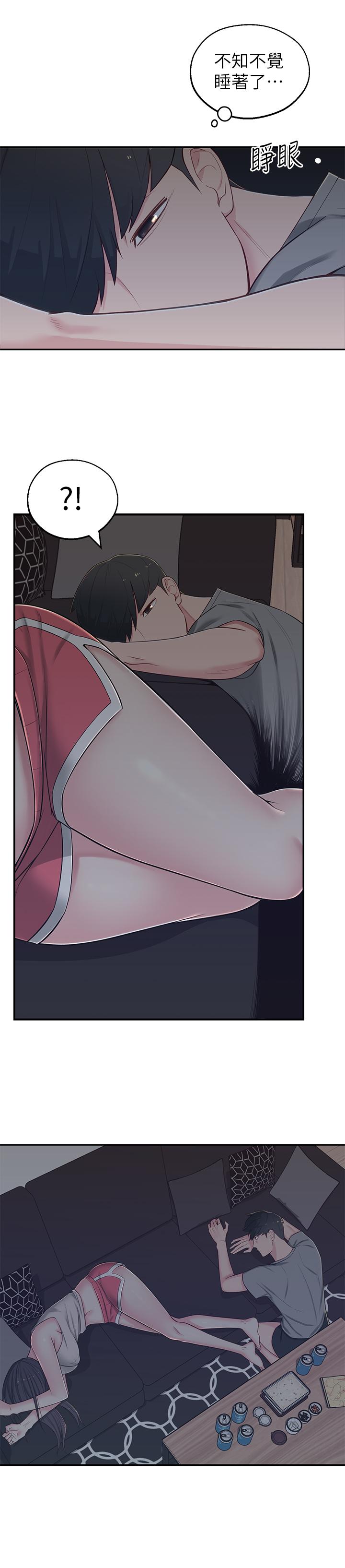 第5话-我这种女生怎么样？ - 第40.jpg页