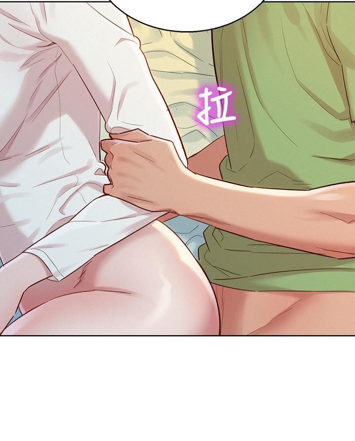 第84话-志豪每天都性慾過盛 - 第7.jpg页