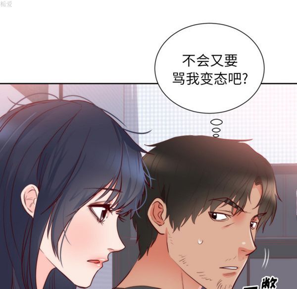 第 18 话 - 第22.jpg页
