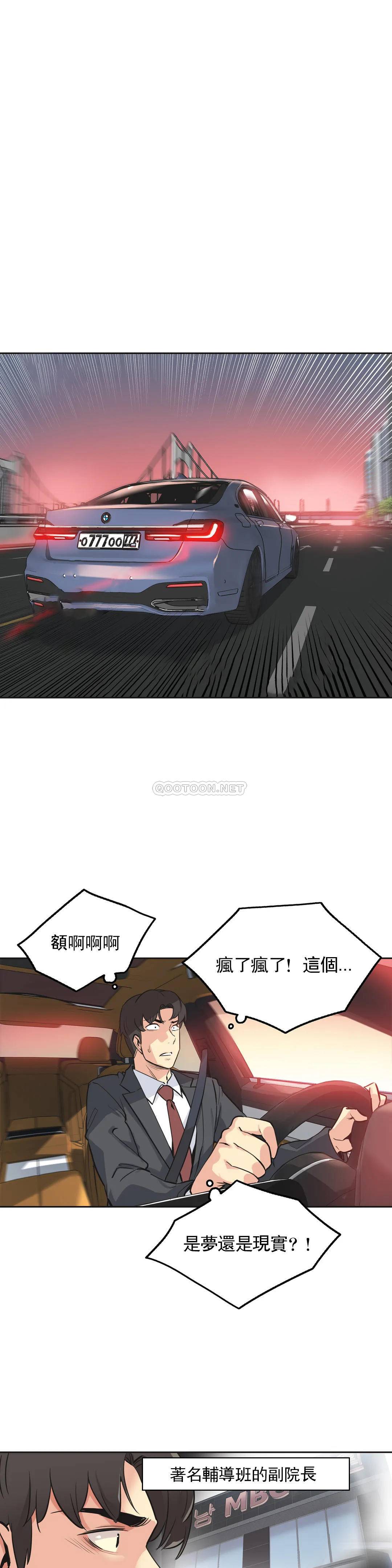 第40话 - 第5.jpg页