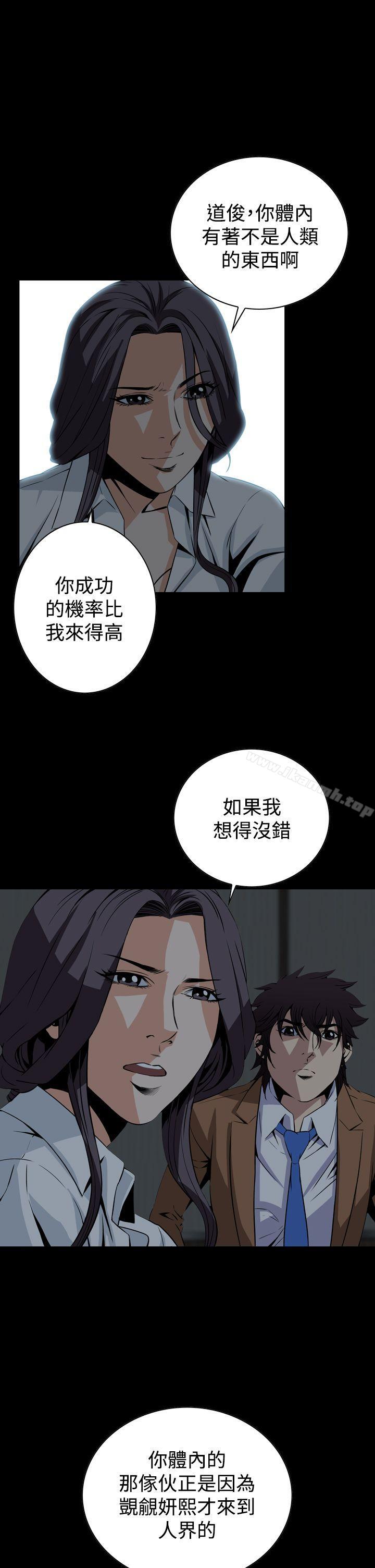 第29话 - 第34.jpg页