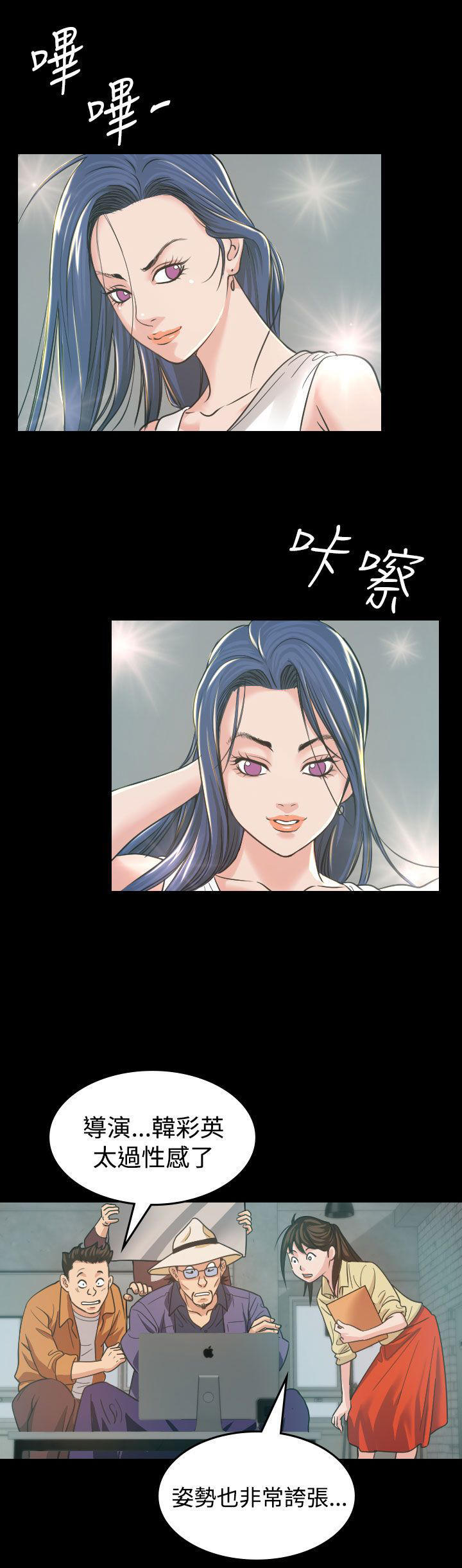 第 4 话 - 第16.jpg页